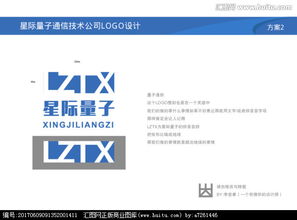 星際量子通信技術公司logo設計指南 創(chuàng)意、元素與現(xiàn)代網(wǎng)絡技術的融合